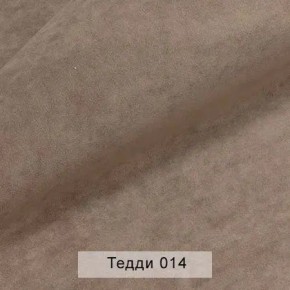 СОНЯ Диван подростковый (в ткани коллекции Ивару №8 Тедди) в Новом Уренгое - novyy-urengoy.mebel24.online | фото 5