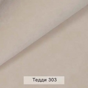 СОНЯ Диван подростковый (в ткани коллекции Ивару №8 Тедди) в Новом Уренгое - novyy-urengoy.mebel24.online | фото 6