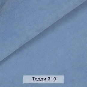 СОНЯ Диван подростковый (в ткани коллекции Ивару №8 Тедди) в Новом Уренгое - novyy-urengoy.mebel24.online | фото 7