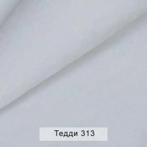 СОНЯ Диван подростковый (в ткани коллекции Ивару №8 Тедди) в Новом Уренгое - novyy-urengoy.mebel24.online | фото 8
