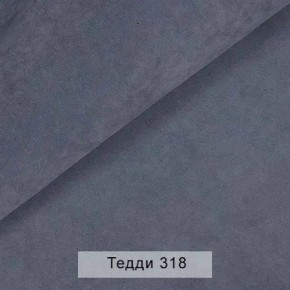 СОНЯ Диван подростковый (в ткани коллекции Ивару №8 Тедди) в Новом Уренгое - novyy-urengoy.mebel24.online | фото 9