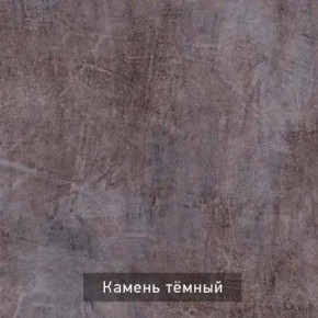 СТЕЛЛА Зеркало напольное в Новом Уренгое - novyy-urengoy.mebel24.online | фото 4