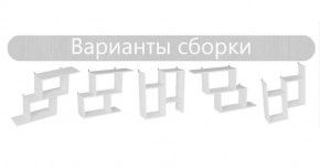 Стеллаж открытый АЛЬФА в Новом Уренгое - novyy-urengoy.mebel24.online | фото 2