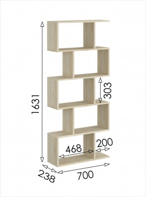 Стеллаж открытый мини 2 Салоу в Новом Уренгое - novyy-urengoy.mebel24.online | фото 3