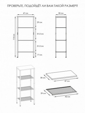 Стеллаж Тороното 14 в Новом Уренгое - novyy-urengoy.mebel24.online | фото 3