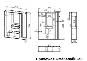 Стенка для прихожей Мебелайн-2 в Новом Уренгое - novyy-urengoy.mebel24.online | фото 3