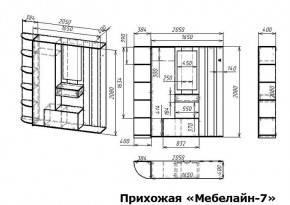Стенка для прихожей Мебелайн-7 в Новом Уренгое - novyy-urengoy.mebel24.online | фото 3