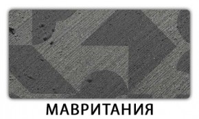 Стол-бабочка Бриз пластик Голубой шелк в Новом Уренгое - novyy-urengoy.mebel24.online | фото 11