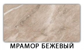 Стол-бабочка Бриз пластик Голубой шелк в Новом Уренгое - novyy-urengoy.mebel24.online | фото 13