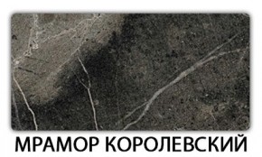 Стол-бабочка Бриз пластик Голубой шелк в Новом Уренгое - novyy-urengoy.mebel24.online | фото 16