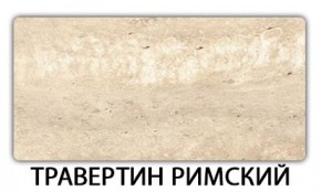 Стол-бабочка Бриз пластик Голубой шелк в Новом Уренгое - novyy-urengoy.mebel24.online | фото 21