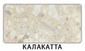 Стол-бабочка Бриз пластик Семолина бежевая в Новом Уренгое - novyy-urengoy.mebel24.online | фото 9