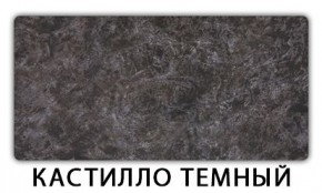 Стол-бабочка Паук пластик травертин  Аламбра в Новом Уренгое - novyy-urengoy.mebel24.online | фото 10