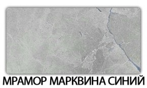 Стол-бабочка Паук пластик травертин Голубой шелк в Новом Уренгое - novyy-urengoy.mebel24.online | фото 16