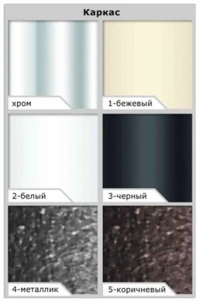 Стол Беседа раздвижной Пластик в Новом Уренгое - novyy-urengoy.mebel24.online | фото 3