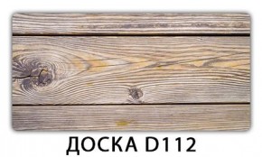 Стол Бриз с фотопечатью Доска D113 в Новом Уренгое - novyy-urengoy.mebel24.online | фото 5