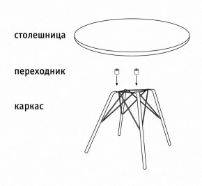 Стол журнальный SHT-S112 в Новом Уренгое - novyy-urengoy.mebel24.online | фото 1