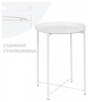 Стол журнальный Tray 1 в Новом Уренгое - novyy-urengoy.mebel24.online | фото 3