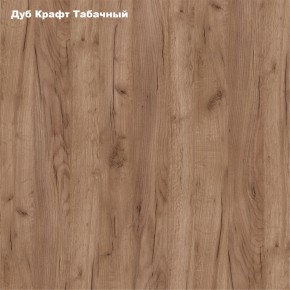 Стол книжка (1-65М1дкт) Дуб Крафт Табачный в Новом Уренгое - novyy-urengoy.mebel24.online | фото 2