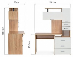 Стол компьютерный Джаз 17 в Новом Уренгое - novyy-urengoy.mebel24.online | фото 9
