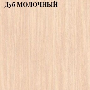 Стол кухонный в Новом Уренгое - novyy-urengoy.mebel24.online | фото 6