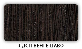 Стол кухонный Бриз лдсп ЛДСП Донской орех в Новом Уренгое - novyy-urengoy.mebel24.online | фото 2