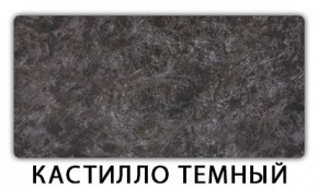 Стол обеденный Бриз пластик Антарес в Новом Уренгое - novyy-urengoy.mebel24.online | фото 11
