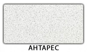 Стол обеденный Бриз пластик Антарес в Новом Уренгое - novyy-urengoy.mebel24.online | фото 6