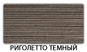 Стол обеденный Бриз пластик Кастилло темный в Новом Уренгое - novyy-urengoy.mebel24.online | фото 19