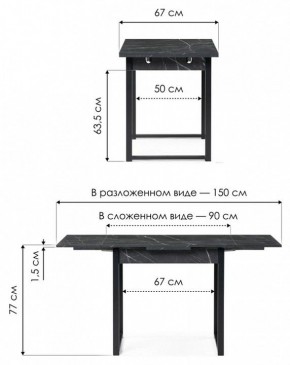 Стол обеденный Форли в Новом Уренгое - novyy-urengoy.mebel24.online | фото 8