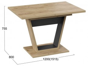 Стол обеденный Гавана в Новом Уренгое - novyy-urengoy.mebel24.online | фото 5