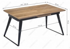 Стол обеденный Кхал в Новом Уренгое - novyy-urengoy.mebel24.online | фото 10