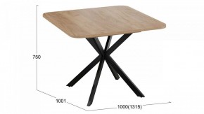 Стол обеденный Лиссабон в Новом Уренгое - novyy-urengoy.mebel24.online | фото 8