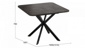 Стол обеденный Лиссабон в Новом Уренгое - novyy-urengoy.mebel24.online | фото 9