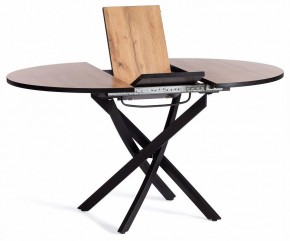 Стол обеденный Manzana в Новом Уренгое - novyy-urengoy.mebel24.online | фото 4