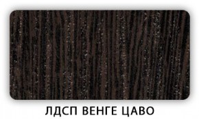 Стол обеденный Паук лдсп ЛДСП Ясень Анкор светлый в Новом Уренгое - novyy-urengoy.mebel24.online | фото 2