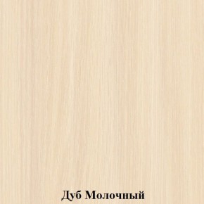 Стол обеденный поворотно-раскладной с ящиком в Новом Уренгое - novyy-urengoy.mebel24.online | фото 4