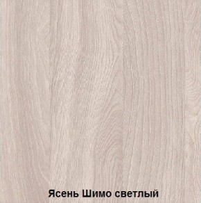 Стол обеденный поворотно-раскладной с ящиком в Новом Уренгое - novyy-urengoy.mebel24.online | фото 6