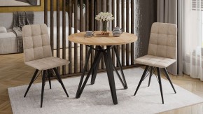 Стол обеденный Ройс Тип 2 в Новом Уренгое - novyy-urengoy.mebel24.online | фото 3