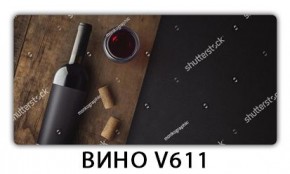 Стол обеденный Трилогия с фотопечатью Вино V611 в Новом Уренгое - novyy-urengoy.mebel24.online | фото 3