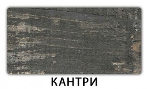 Стол раскладной-бабочка Трилогия пластик Кантри в Новом Уренгое - novyy-urengoy.mebel24.online | фото 10