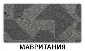 Стол раскладной-бабочка Трилогия пластик Кантри в Новом Уренгое - novyy-urengoy.mebel24.online | фото 12