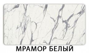 Стол раскладной-бабочка Трилогия пластик Кантри в Новом Уренгое - novyy-urengoy.mebel24.online | фото 14