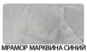 Стол раскладной-бабочка Трилогия пластик Кантри в Новом Уренгое - novyy-urengoy.mebel24.online | фото 16