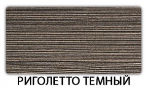 Стол раскладной-бабочка Трилогия пластик Кантри в Новом Уренгое - novyy-urengoy.mebel24.online | фото 18
