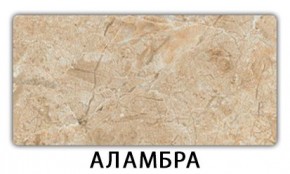Стол раскладной-бабочка Трилогия пластик Кантри в Новом Уренгое - novyy-urengoy.mebel24.online | фото 5