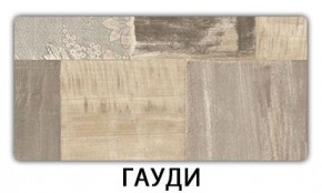 Стол раскладной-бабочка Трилогия пластик Кантри в Новом Уренгое - novyy-urengoy.mebel24.online | фото 7