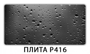 Стол раздвижной-бабочка Бриз с фотопечатью Доска D113 в Новом Уренгое - novyy-urengoy.mebel24.online | фото 11