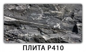 Стол раздвижной-бабочка Бриз с фотопечатью Доска D113 в Новом Уренгое - novyy-urengoy.mebel24.online | фото 6