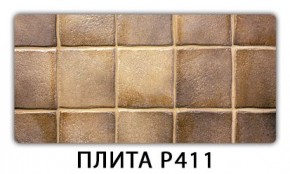 Стол раздвижной-бабочка Бриз с фотопечатью Доска D113 в Новом Уренгое - novyy-urengoy.mebel24.online | фото 7